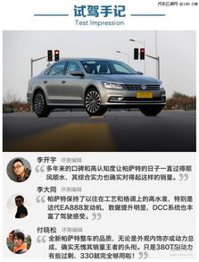 大众图冠汽车多少钱 大众图冠汽车多少钱