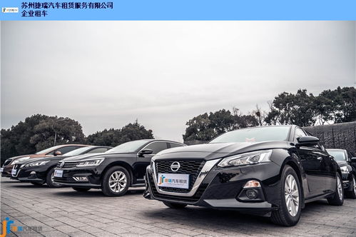 奉贤公司租赁汽车多少钱 奉贤公司租赁汽车多少钱