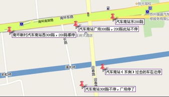 到富阳汽车南站坐多少路 到富阳汽车南站坐多少路