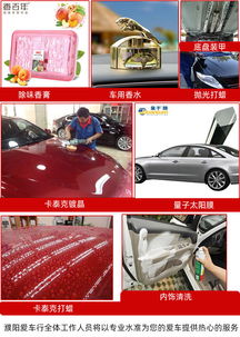 运城修理汽车电话是多少 运城修理汽车电话是多少