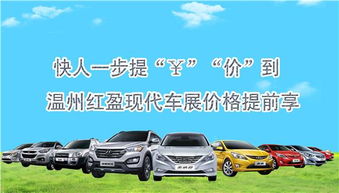 温州到泗阳汽车多少钱 温州到泗阳汽车多少钱