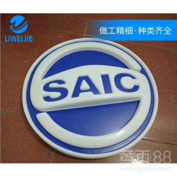 汽车安全标识多少钱 汽车安全标识多少钱