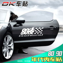 汽车拉花一般多少钱 汽车拉花一般多少钱