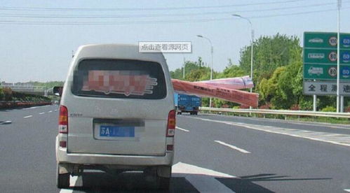 汽车高速最多跑多少码 汽车高速最多跑多少码