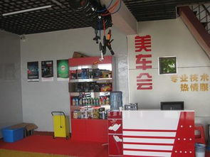 汽车美容店装修得多少钱 汽车美容店装修得多少钱