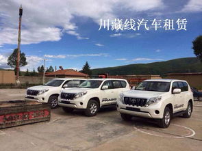 昌都到成都汽车多少钱 昌都到成都汽车多少钱