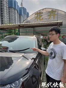 汽车被划伤修复费用多少 汽车被划伤修复费用多少