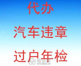 解除汽车抵押要多少钱 解除汽车抵押要多少钱
