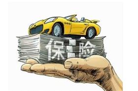 汽车强险多少钱