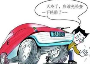 汽车多少做一次保养 汽车多少做一次保养