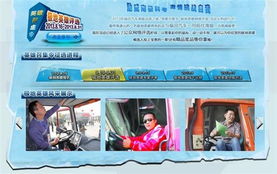 南极汽车加油费多少元 南极汽车加油费多少元
