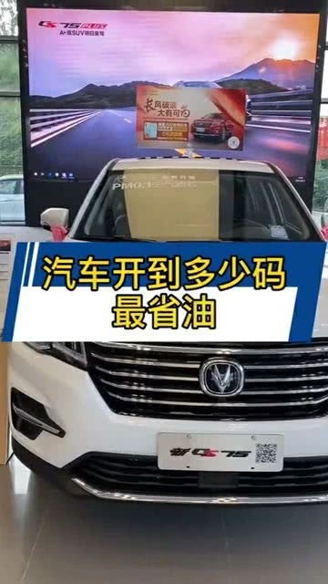 汽车能开到多少码 汽车能开到多少码