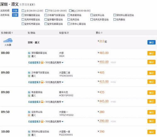 贵州汽车审验多少钱 贵州汽车审验多少钱