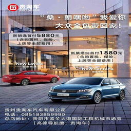 贵州汽车审验多少钱 贵州汽车审验多少钱
