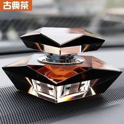 汽车香水多少钱