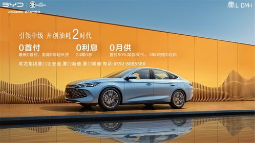 汽车解压费用多少钱 汽车解压费用多少钱