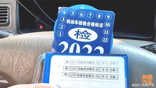 汽车多少年半年年检 汽车多少年半年年检