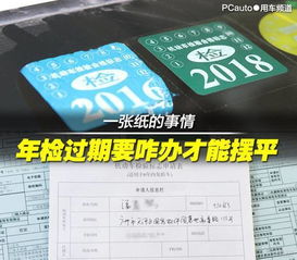 汽车多少年半年年检 汽车多少年半年年检