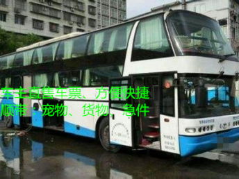 德阳到庐州汽车多少钱 德阳到庐州汽车多少钱