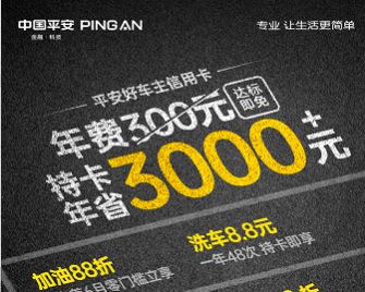 汽车sd卡多少钱 汽车sd卡多少钱