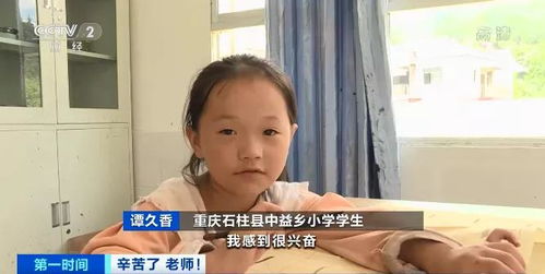 甲亢哥被重庆甜妹教育了 甲亢哥被重庆甜妹教育了