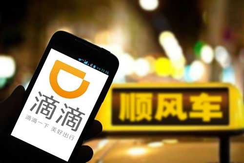 滴滴顺风车疑崩溃 有用户付两次钱 滴滴顺风车疑崩溃 有用户付两次钱