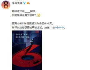 专家质问小米爆燃:2秒预警能干啥 专家质问小米爆燃:2秒预警能干啥