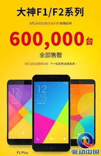 专家质问小米爆燃:2秒预警能干啥 专家质问小米爆燃:2秒预警能干啥