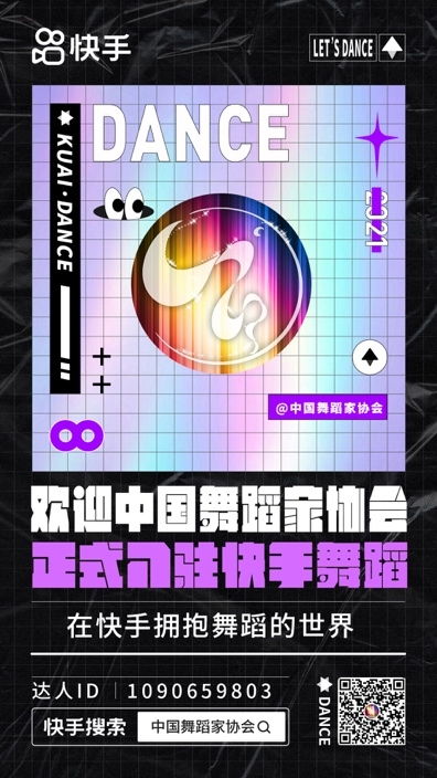 甲亢哥直播时喊话:中国被严重低估 甲亢哥直播时喊话:中国被严重低估