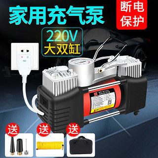 汽车打气筒多少缸 汽车打气筒多少缸
