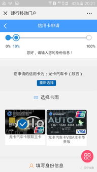 建行汽车卡额度是多少 建行汽车卡额度是多少