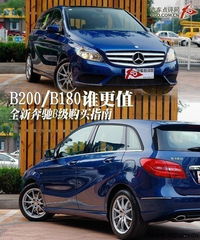 B汽车多少钱 B汽车多少钱