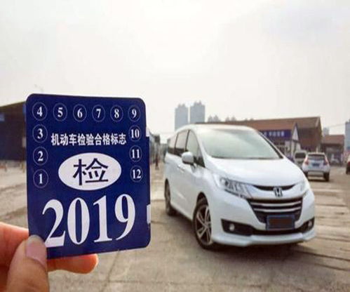 汽车免检多少时间 汽车免检多少时间