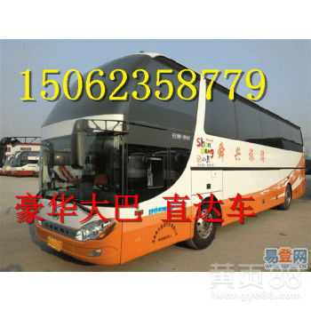 夏邑到永城汽车多少钱 夏邑到永城汽车多少钱