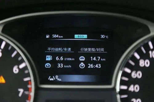 汽车夏天的温度多少合适