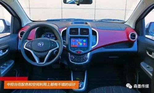 新能源汽车75马力多少 新能源汽车75马力多少