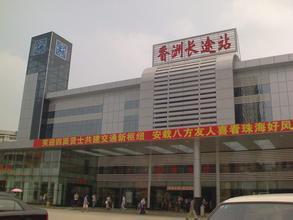 岐汽车站电话是多少