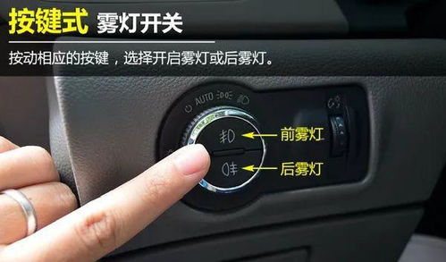 汽车近光灯电流是多少 汽车近光灯电流是多少