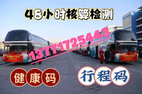禹州汽车到郑州多少钱