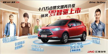 江淮汽车信用评级多少 江淮汽车信用评级多少