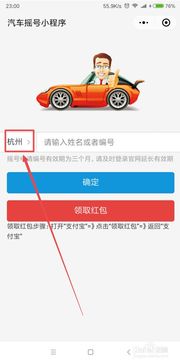 怎样查汽车终端号是多少 怎样查汽车终端号是多少