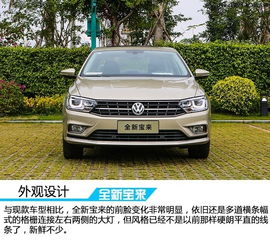宝来汽车尺寸多少公里 宝来汽车尺寸多少公里