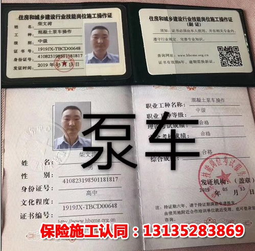 考汽车吊证多少钱 考汽车吊证多少钱