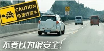 小汽车高速开多少不违法