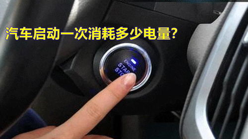 汽车疝气灯启动电流多少 汽车疝气灯启动电流多少