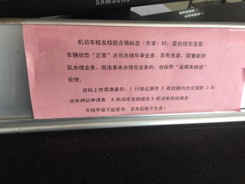 现在汽车年检要多少钱 现在汽车年检要多少钱