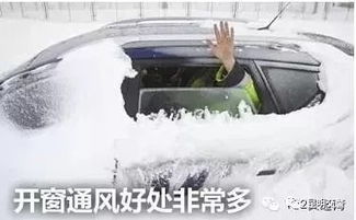 冬天汽车多少度启动最好