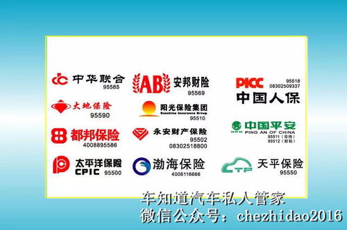 公司汽车保险便宜多少 公司汽车保险便宜多少