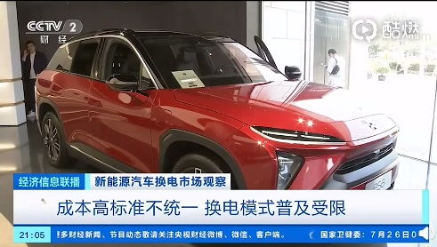 北京新能源汽车多少钱一辆 北京新能源汽车多少钱一辆
