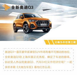 汽车电台dj是多少 汽车电台dj是多少